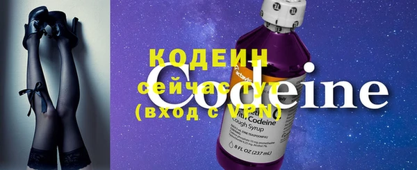 трава Сафоново