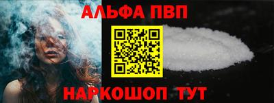 сатива Краснознаменск
