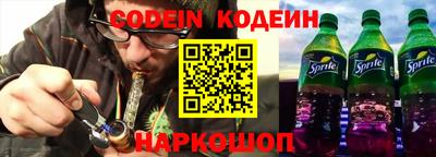 сатива Краснознаменск