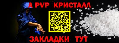 mdpv Краснодар