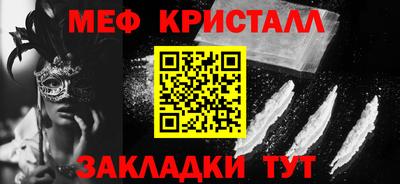 бутират Апшеронск