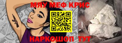 mdpv Краснодар