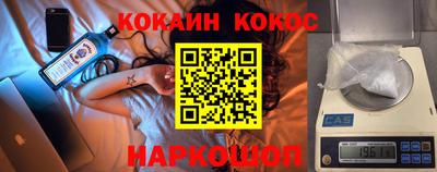 бутират Апшеронск