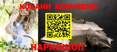 бутират Апшеронск