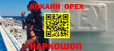 сатива Краснознаменск