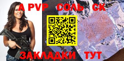 прущая мука Малгобек