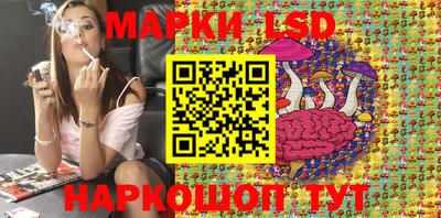 бутират Апшеронск