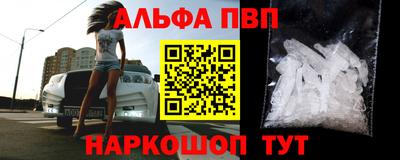 дистиллят марихуана Краснокаменск