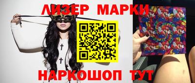 дистиллят марихуана Краснокаменск