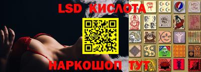 сатива Краснознаменск