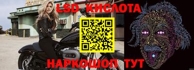 бутират Апшеронск