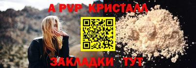 mdpv Краснодар