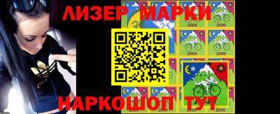 дистиллят марихуана Краснокаменск