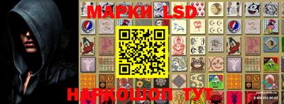 бутират Апшеронск