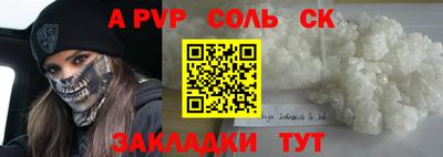 mdpv Краснодар