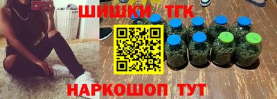 дистиллят марихуана Краснокаменск