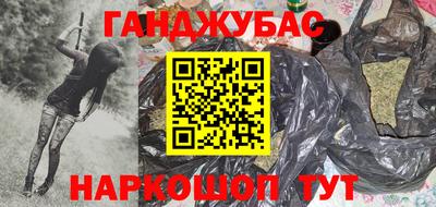 сатива Краснознаменск