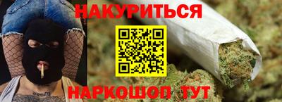 дистиллят марихуана Краснокаменск