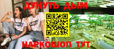 дистиллят марихуана Краснокаменск