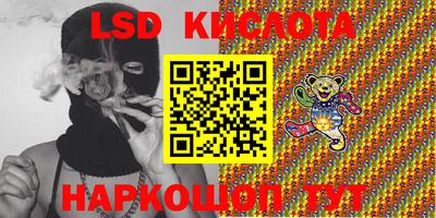 бутират Апшеронск