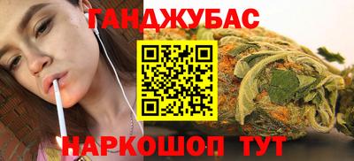 дистиллят марихуана Краснокаменск
