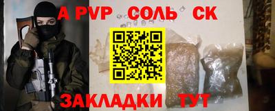 каннабис Малоярославец