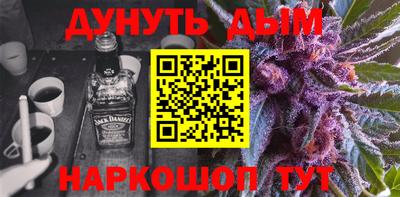 дистиллят марихуана Краснокаменск