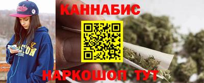 сатива Краснознаменск
