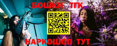 прущие грибы Апрелевка