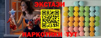 бутират Апшеронск