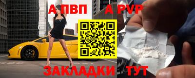 mdpv Краснодар