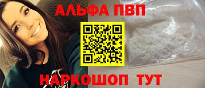 mdpv Краснодар