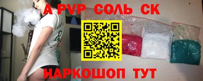 дистиллят марихуана Краснокаменск