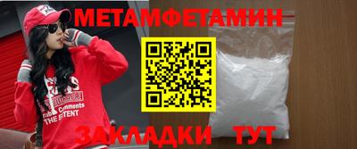 кокаин Мариинск
