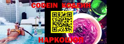 бутират Апшеронск