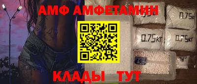 сатива Краснознаменск