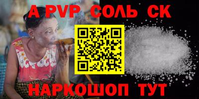 дистиллят марихуана Краснокаменск