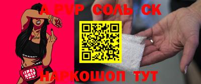 бутират Апшеронск