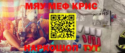 сатива Краснознаменск