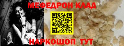 бутират Апшеронск