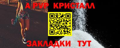 сатива Краснознаменск