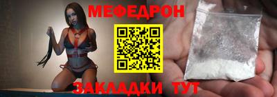 сатива Краснознаменск