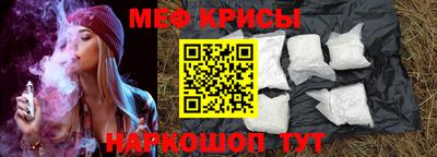 бутират Апшеронск