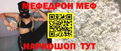 сатива Краснознаменск