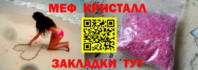 mdpv Краснодар