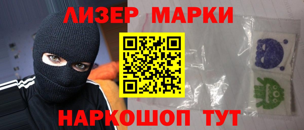 ЛСД экстази кислота  Вход с VPN  Сибай  ЛСД экстази кислота 