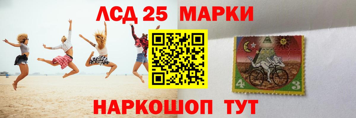 ЛСД экстази ecstasy Сибай