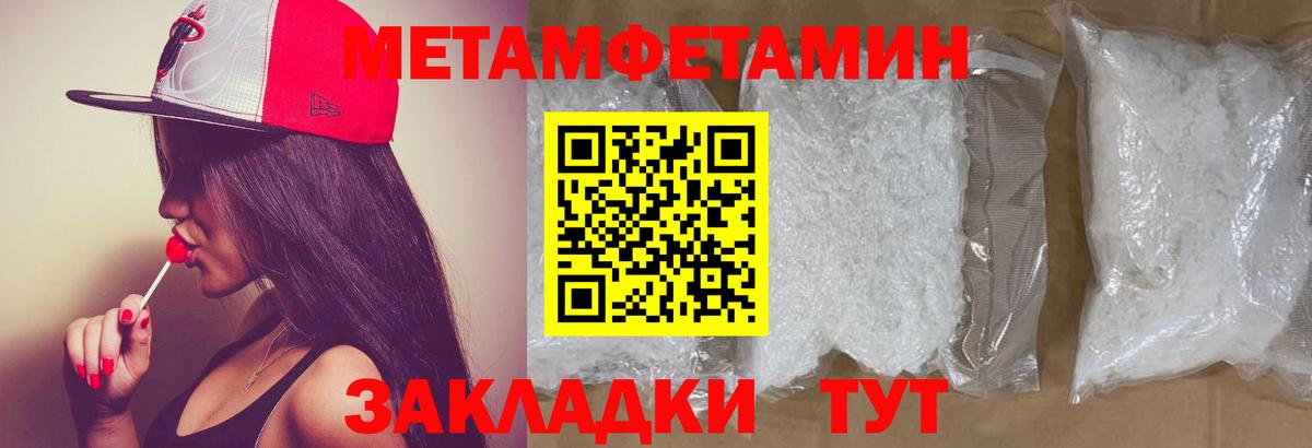 Метамфетамин Декстрометамфетамин 99.9% Сибай
