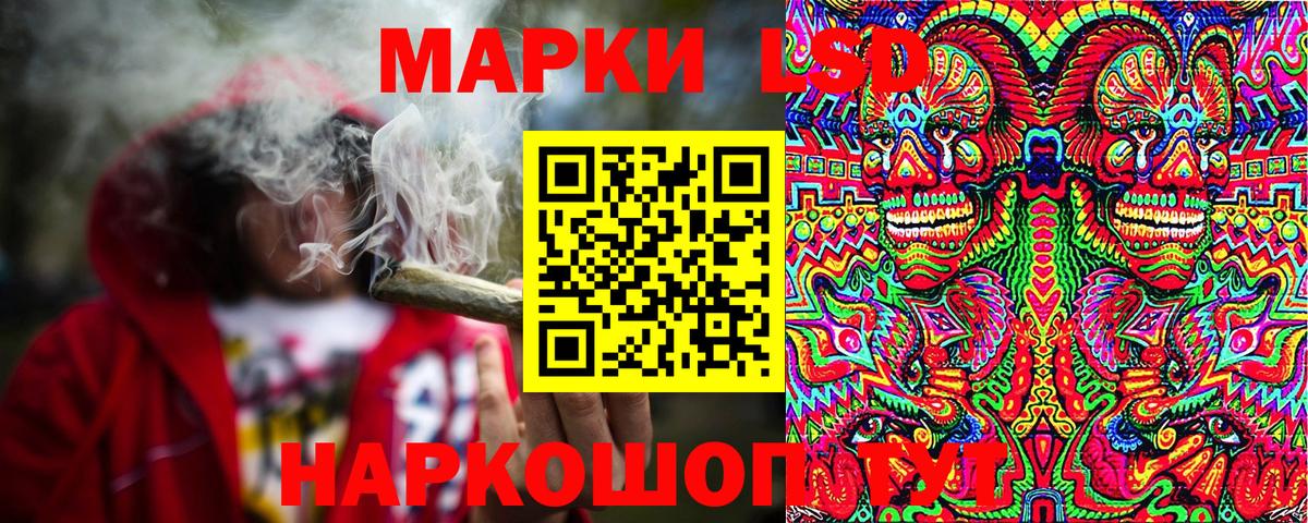 Марки N-bome 1,8мг Сибай