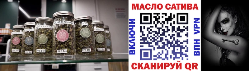 ТГК вейп с тгк продажа наркотиков kraken ONION Сибай